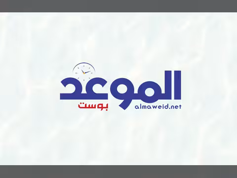 صورة افتراضية الموعد بوست
