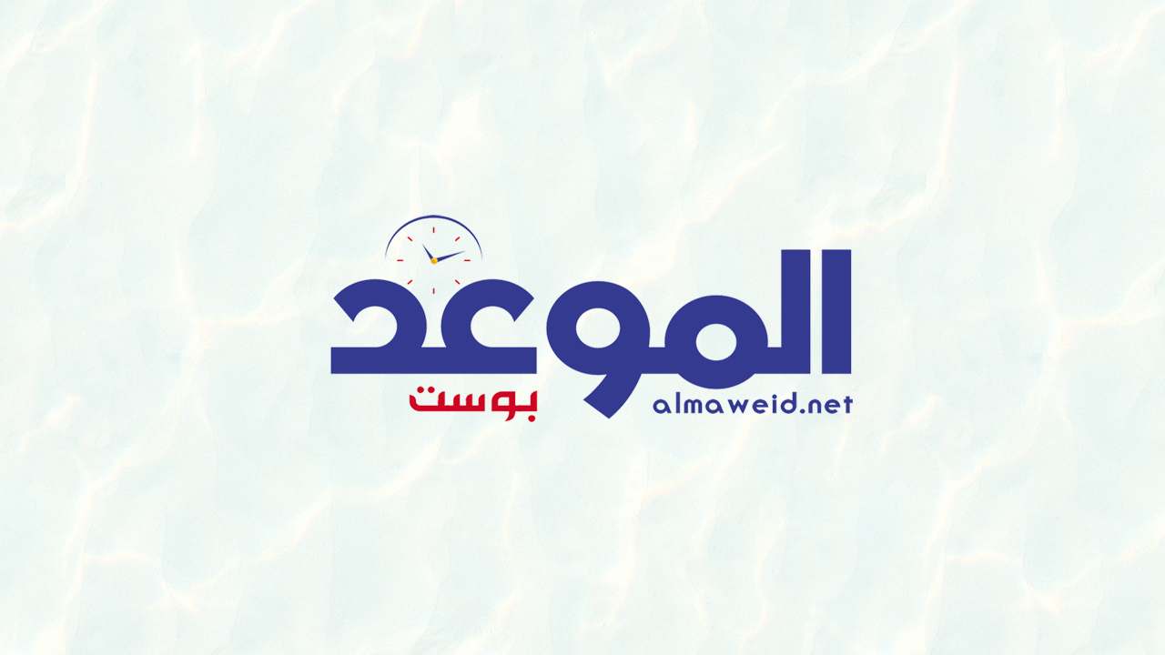 صورة افتراضية الموعد بوست