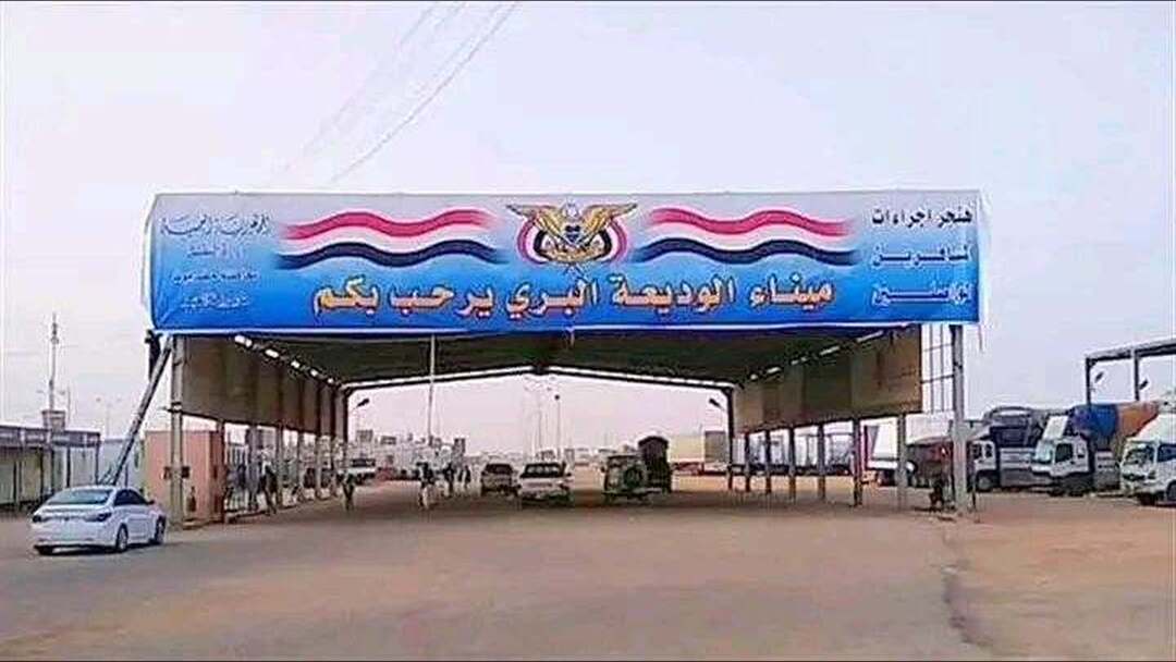 وزير النقل يعقد اجتماعا لمتابعة تداعيات التقلبات الجوية في ميناء الوديعة البري ويؤكد سلامة الحركة واستمرار العمل