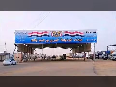 وزير النقل يعقد اجتماعا لمتابعة تداعيات التقلبات الجوية في ميناء الوديعة البري ويؤكد سلامة الحركة واستمرار العمل