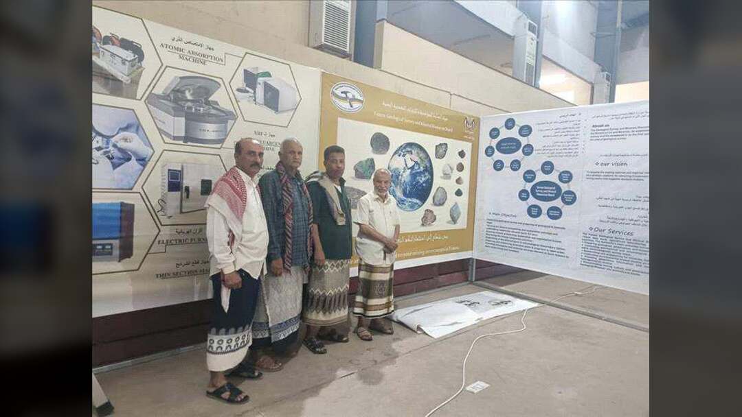 غدا الاثنين .. انطلاق المعرض الأول للمنتجات والصناعة الوطنية في عدن بمشاركة "المساحة الجيولوجية" وسط تحضيرات مكثفة