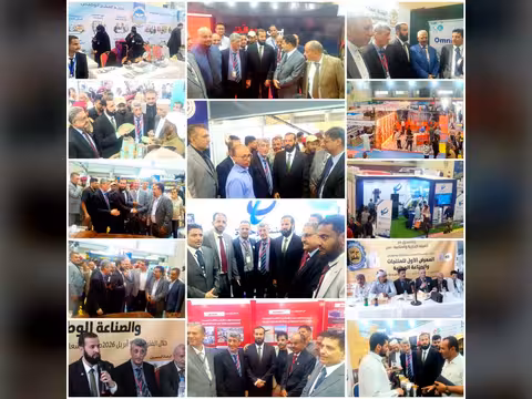 تدشين المعرض الأول للمنتجات والصناعة الوطنية في عدن بمشاركة واسعة من القطاعين العام والخاص