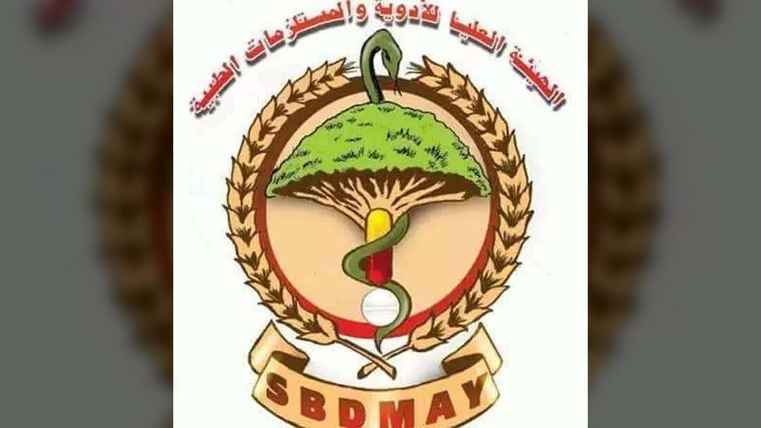 الهيئة العليا للأدوية تشارك في معرض الصناعات المحلية بعدن