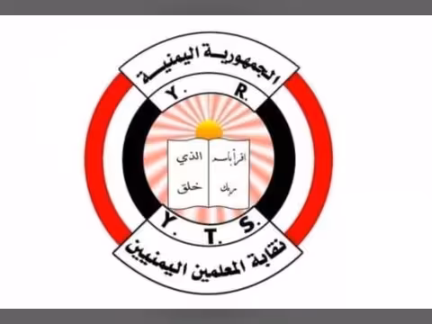 نقابة المعلمين تحذر من خطورة المراكز الصيفية الحوثية في التعبئة الطائفية وتجنيد الأطفال