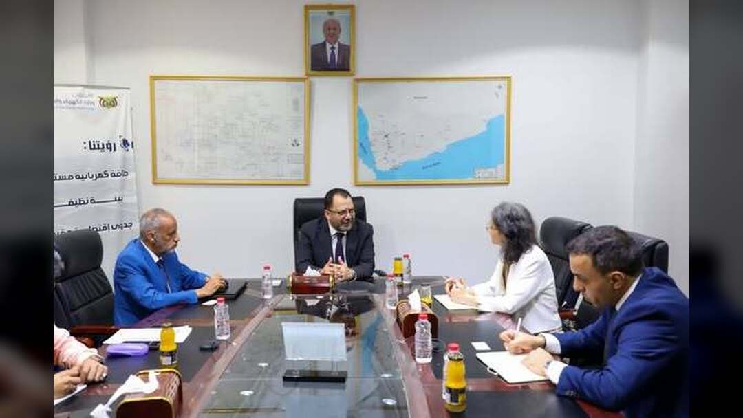 وزير الكهرباء يبحث في عدن مع وفد فرنسي تعزيز التعاون في قطاع الطاقة