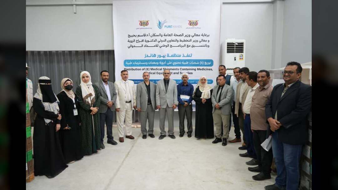 وزير الصحة يدشن توزيع ست شحنات دوائية للمحافظات المحررة ويبحث مع "بيورهاندز" توسيع التدخلات