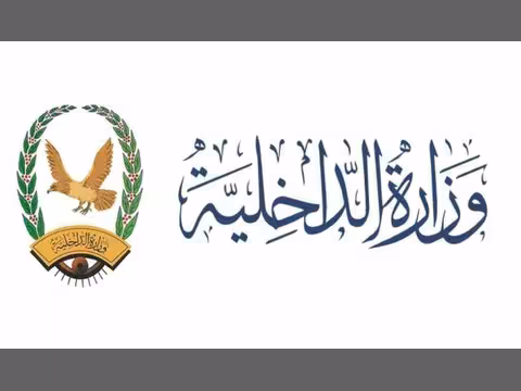 ضبط 2721 جريمة وحادثة خلال الفصل الأول من العام الجاري
