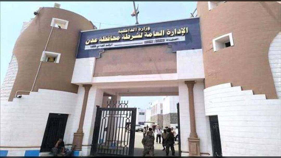 الأجهزة الأمنية تحبط مخططاً إرهابياً وتفكك خلية اغتيالات في عدن