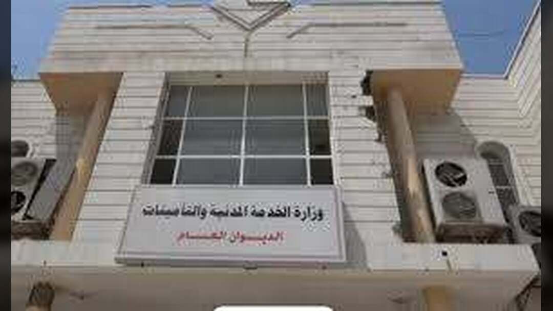 وزارة الخدمة المدنية تعلن الأحد المقبل إجازة رسمية بمناسبة عيد العمال العالمي