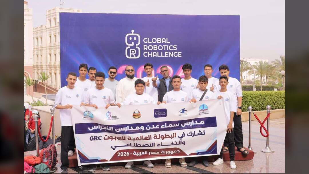 كاك بنك يهنئ أبطال اليمن بعد التتويج العالمي في بطولة الروبوت والذكاء الاصطناعي بمصر