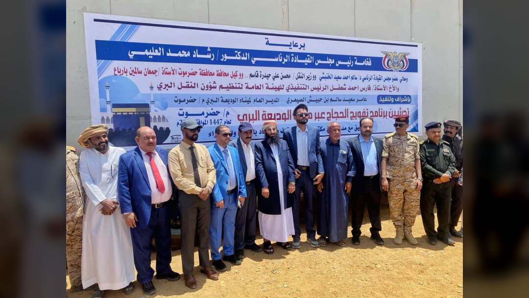 وزير الأوقاف يدشن برنامج تفويج الحجاج لموسم 1447هـ عبر منفذ الوديعة