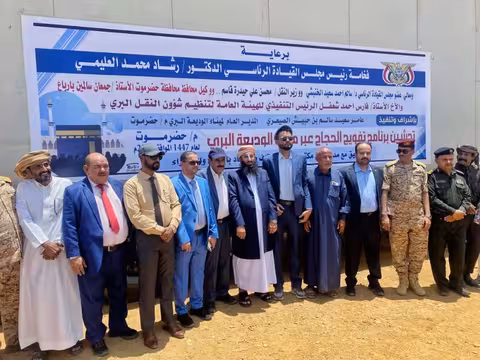وزير الأوقاف يدشن برنامج تفويج الحجاج لموسم 1447هـ عبر منفذ الوديعة