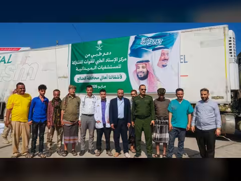 محافظة الضالع يشيد بالدعم السعودي السخي والمستمر للقطاع الصحي بالمحافظة