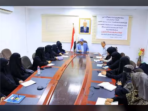 نائب وزير الصناعة والتجارة يدشّن دورة تدريبية لتأهيل الكوادر النسائية في كتابة التقارير الإدارية بعدن