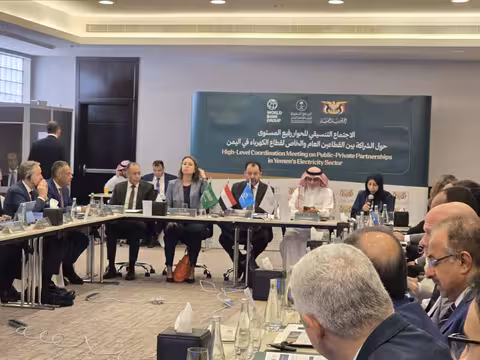 بحضور الكاف.. فريق وزاري يشارك بالحوار رفيع المستوى بين القطاعين العام والخاص حول قطاع الكهرباء في اليمن