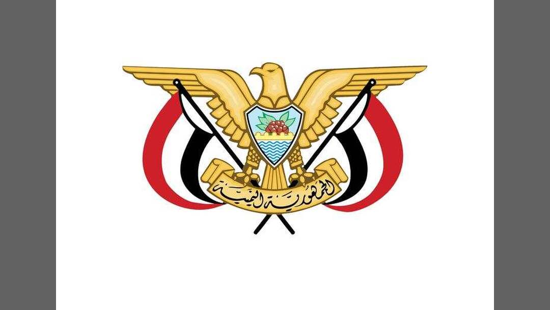 وزارة الخدمة المدنية تعلن موعد إجازتي العيد الوطني للجمهورية اليمنية (٢٢ مايو) وعيد الأضحى المبارك