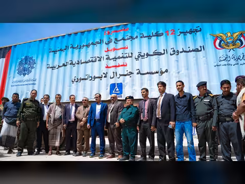 محافظ شبوة، يدشن استلام مكونات الدفعة الاولى من مكونات الدعم الكويتي لكلية المجتمع