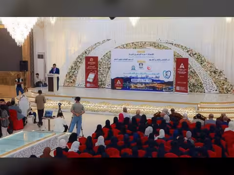 انطلاق المؤتمر الدولي العاشر لطب الأسنان بعدن.. برعاية بلاتينية من بنك عدن الإسلامي للتمويل الأصغر