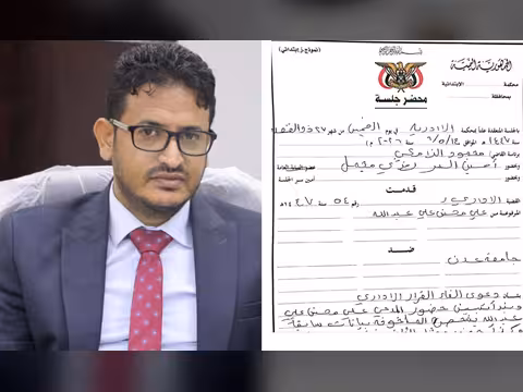 المحكمة الإدارية بعدن تنصف الصحفي علي الحسني وتقرر عودته للجامعة لإكمال الدكتوراه