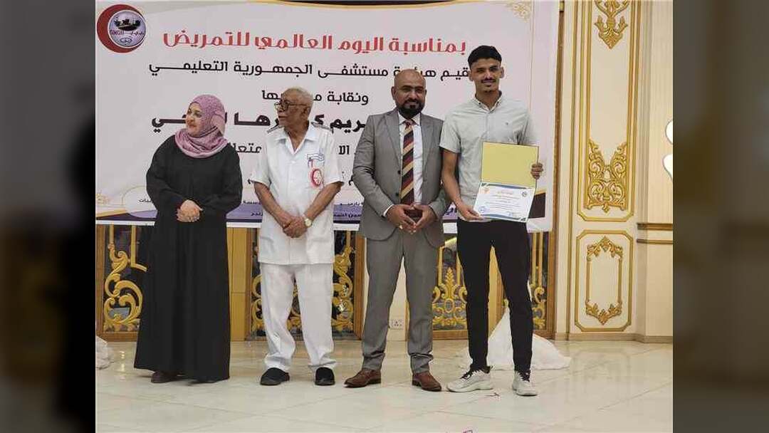 مستشفى الجمهورية بعدن تكرم كادرها الصحي