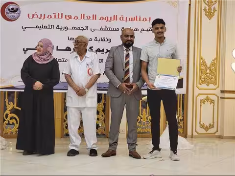مستشفى الجمهورية بعدن تكرم كادرها الصحي