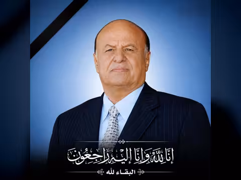 رئيس الوزراء يعزي برحيل الرئيس السابق المشير عبدربه منصور هادي