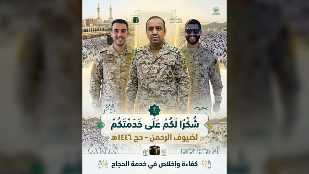 شكر وعرفان
