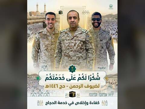 شكر وعرفان