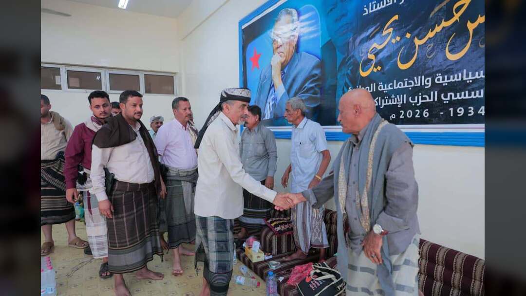 عضو مجلس القيادة محمود الصبيحي يقدّم واجب العزاء بوفاة المناضل الوطني أنيس حسن يحيى