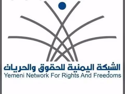 الشبكة اليمنية للحقوق توثق 1893 حالة تعذيب في سجون مليشيات الحوثي الارهابية خلال تسعة اعوام
