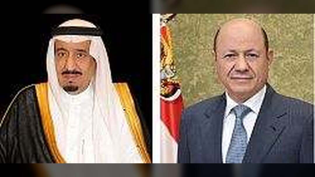 الرئيس العليمي يعزي خادم الحرمين الشريفين في ضحايا سقوط الطائرة