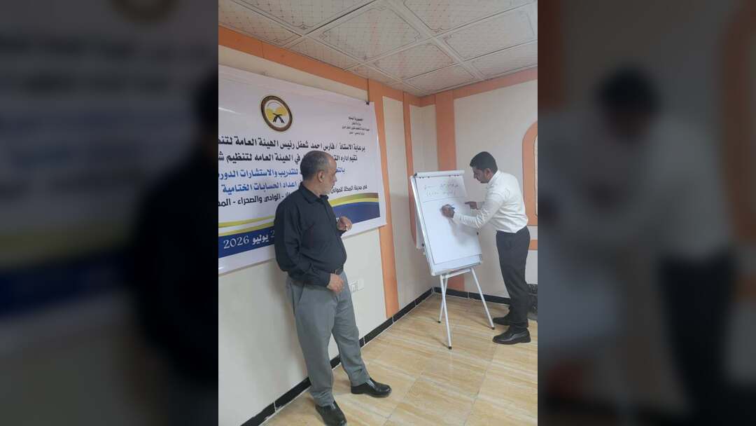برعاية شعفل وتوجيهات وزير النقل.. دورة لرفع كفاءة موظفي الهيئة العامة للنقل البري بحضرموت والمهرة