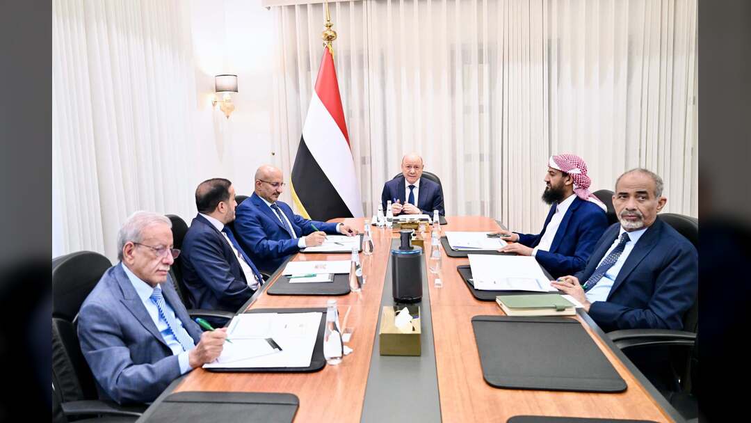 مجلس القيادة الرئاسي يستعرض مستجدات الأوضاع ويشدد على تسريع الإصلاحات وحماية المكتسبات الوطنية