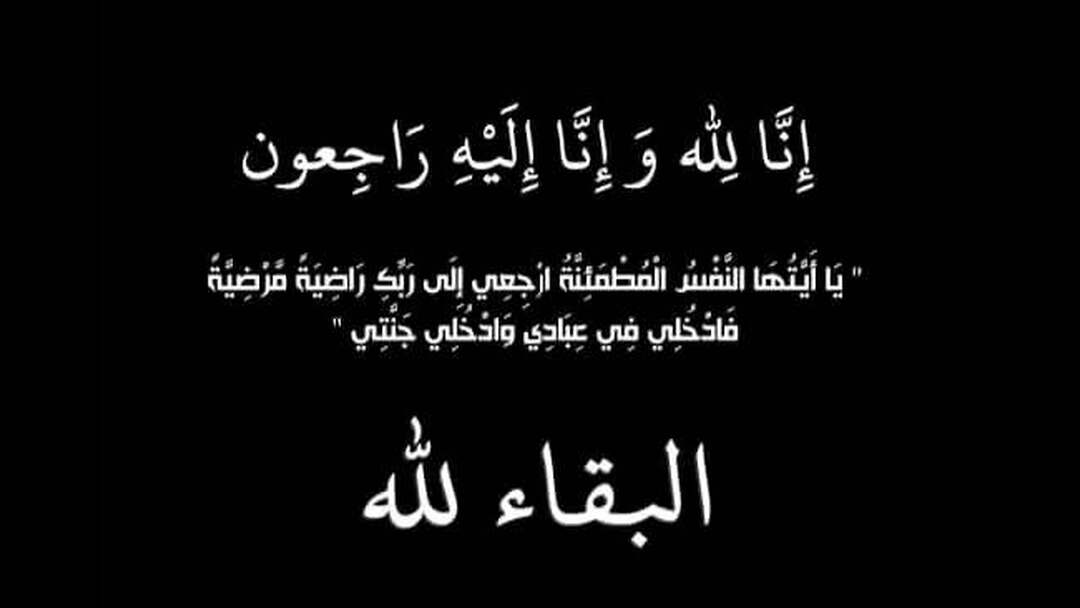 المستشار صالح الوالي يعزي الدكتور أمزربة في وفاة عمه