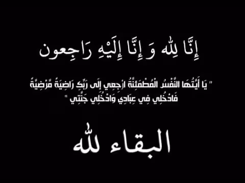 المستشار صالح الوالي يعزي الدكتور أمزربة في وفاة عمه