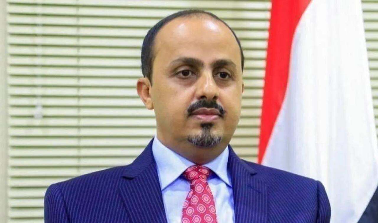 الإرياني: 313 تصريحاً لسفن تجارية إلى موانئ الحوثيين خلال 2026 تكشف زيف أكذوبة "الحصار"