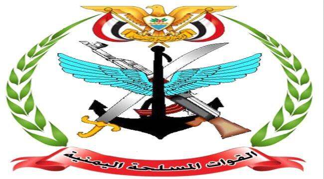 وزارة الدفاع: القوات المسلحة استهدفت مدرج مطار صنعاء الدولي