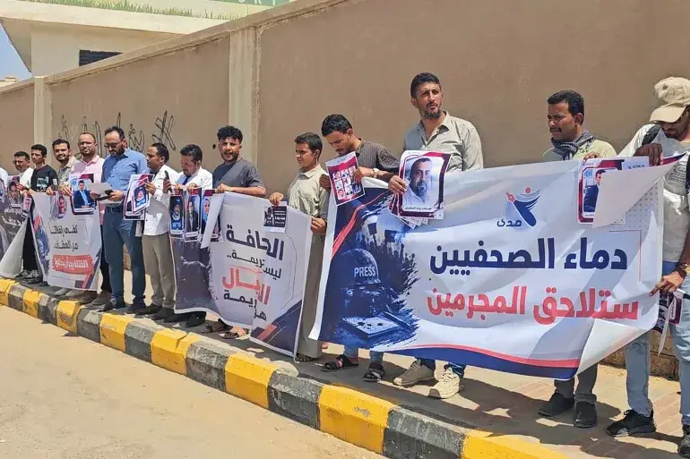 هيومان رايتس: لجرائم ضد الصحفيين في اليمن ينبغي ألا تبقى بلا عقاب