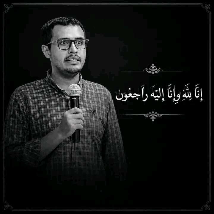 الوزير البكري يعزي باسلامة في وفاة نجله