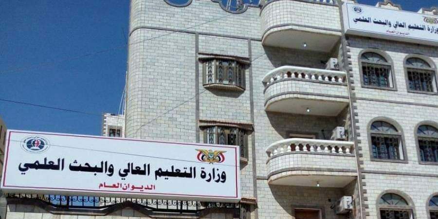 أزمة المنح الخارجية في اليمن: احتكار عائلي وشبهات فساد واسعة