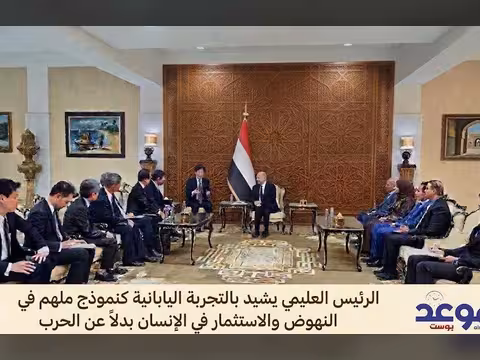 الرئيس العليمي يؤكد تمسك الشعب اليمني باستعادة الدولة من قبضة الميليشيات