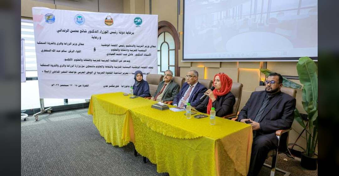انطلاق ورشة إقليمية لتعزيز إنتاجية القهوة العربية في مواجهة التغيرات المناخية بعدن