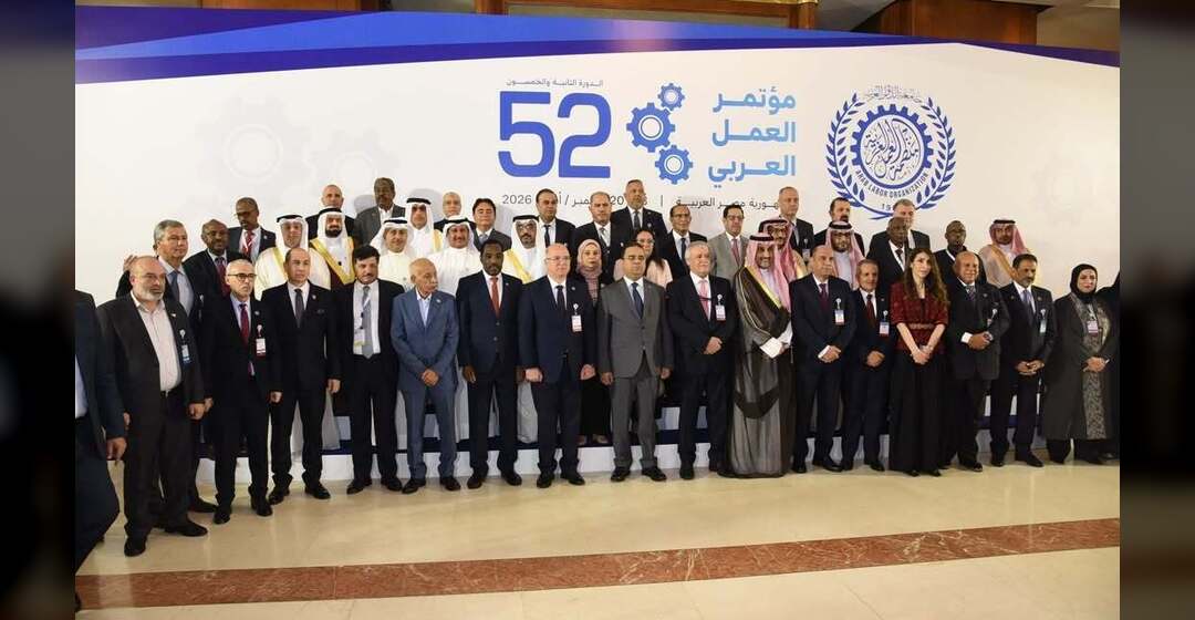 اختتام أعمال الدورة الـ52 لمؤتمر العمل العربي بالقاهرة بمشاركة اليمن