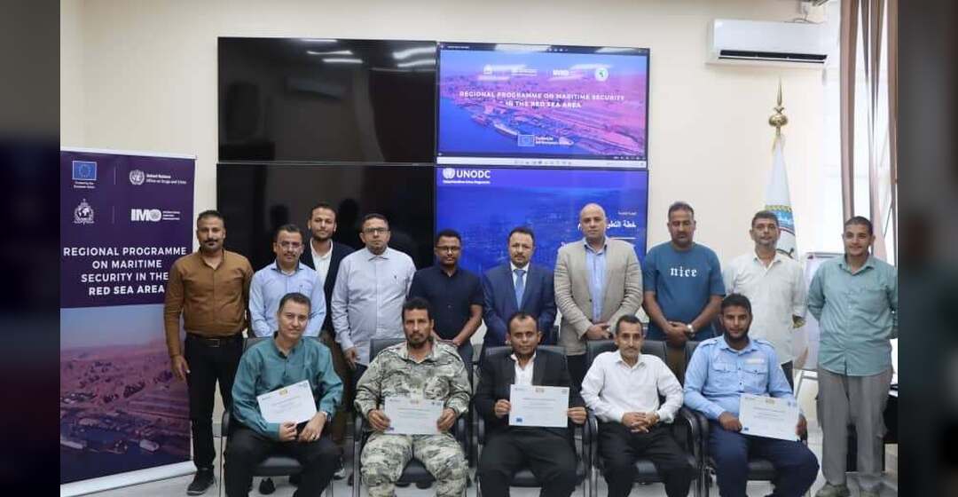 عدن..الهيئة العامة للشؤون البحرية تختتم دورة تدريبية في أمن السفن والموانئ