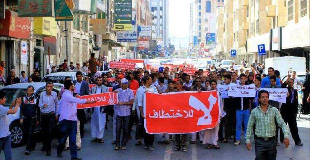 ندوة حقوقية دولية: الاختفاء القسري والتعذيب يفاقمان الأزمة الإنسانية في اليمن