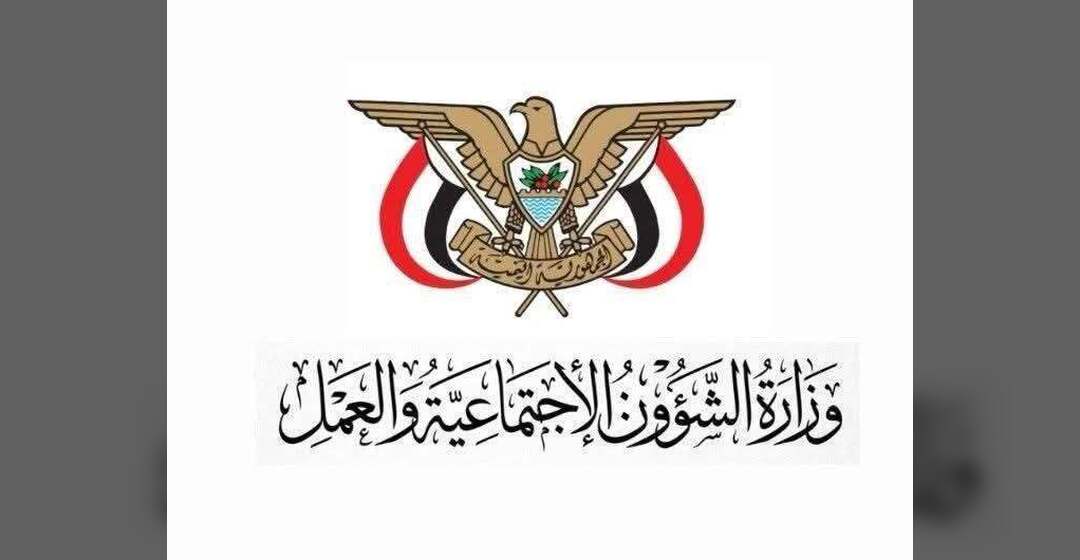 وزارة الشؤون الاجتماعية والعمل تدين اقتحام مليشيات الحوثي مخازن المنظمات الإغاثية في الساحل الغربي