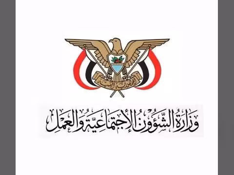 وزارة الشؤون الاجتماعية والعمل تدين اقتحام مليشيات الحوثي مخازن المنظمات الإغاثية في الساحل الغربي
