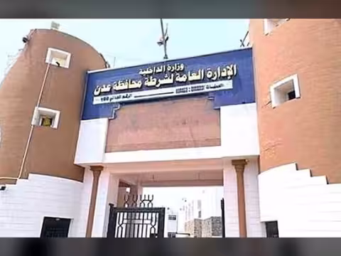 شرطة عدن: ضبط 66 قضية أمنية والتعامل مع 73 بلاغاً خلال أسبوع واحد