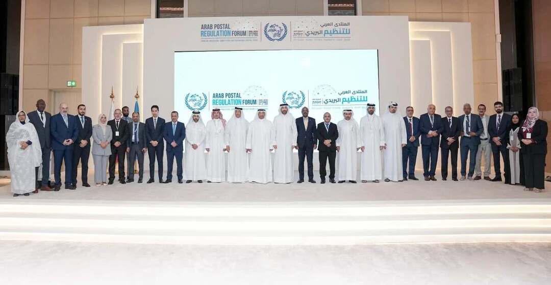 انطلاق المنتدى العربي للتنظيم البريدي في الدوحة
