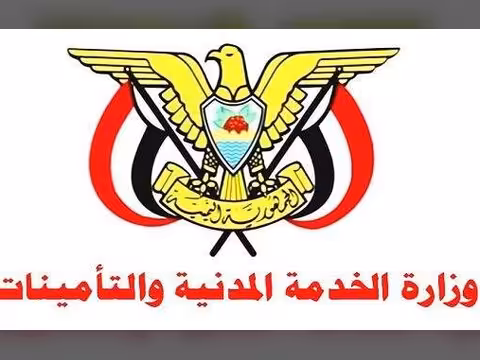 الخدمة المدنية: الأحد القادم إجازة رسمية بمناسبة ذكرى ثورة 26 سبتمبر